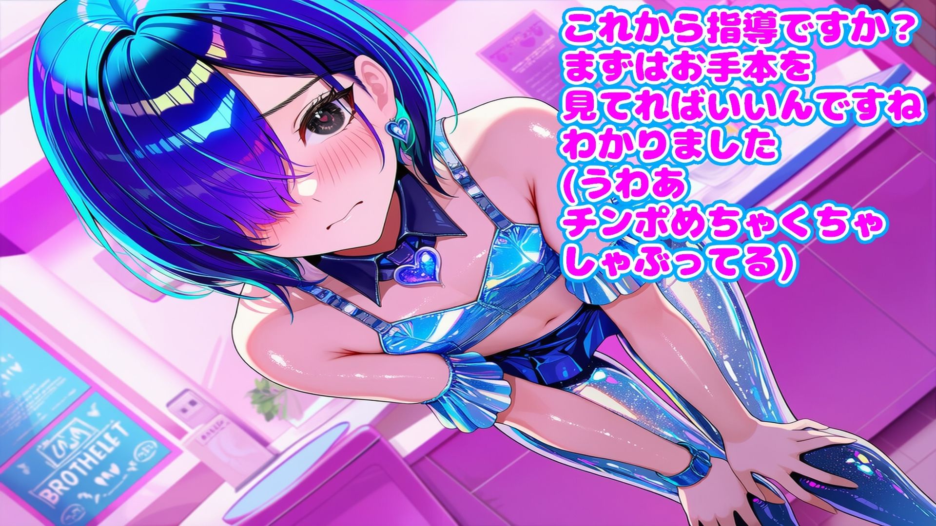 試し読み 5