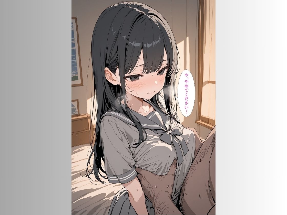 試し読み 8