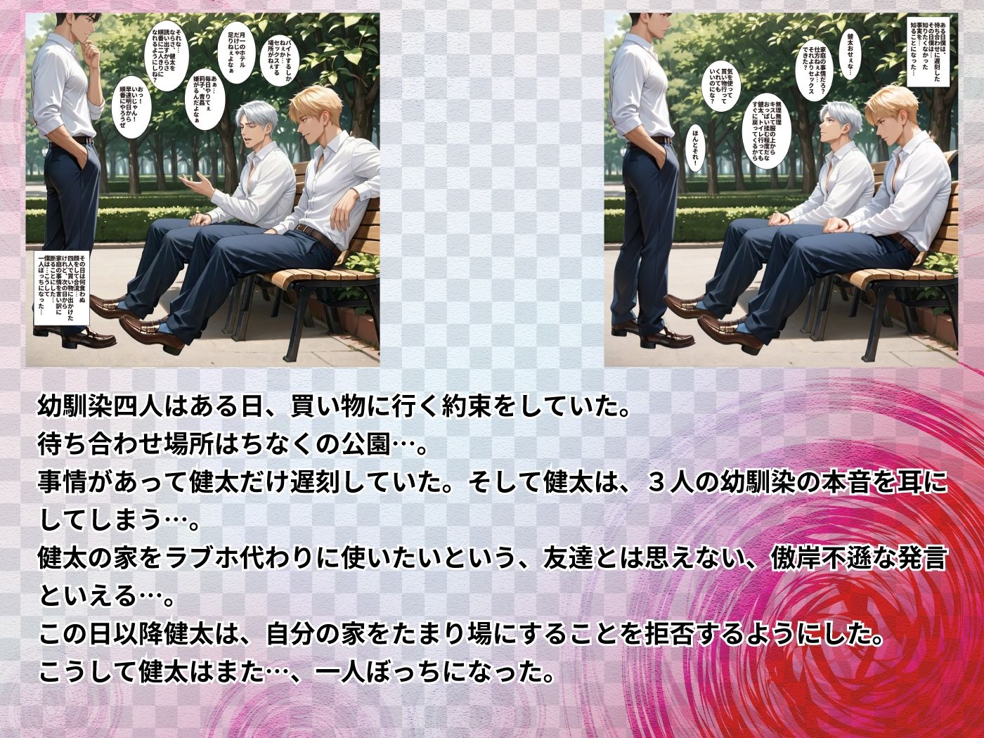 試し読み 6