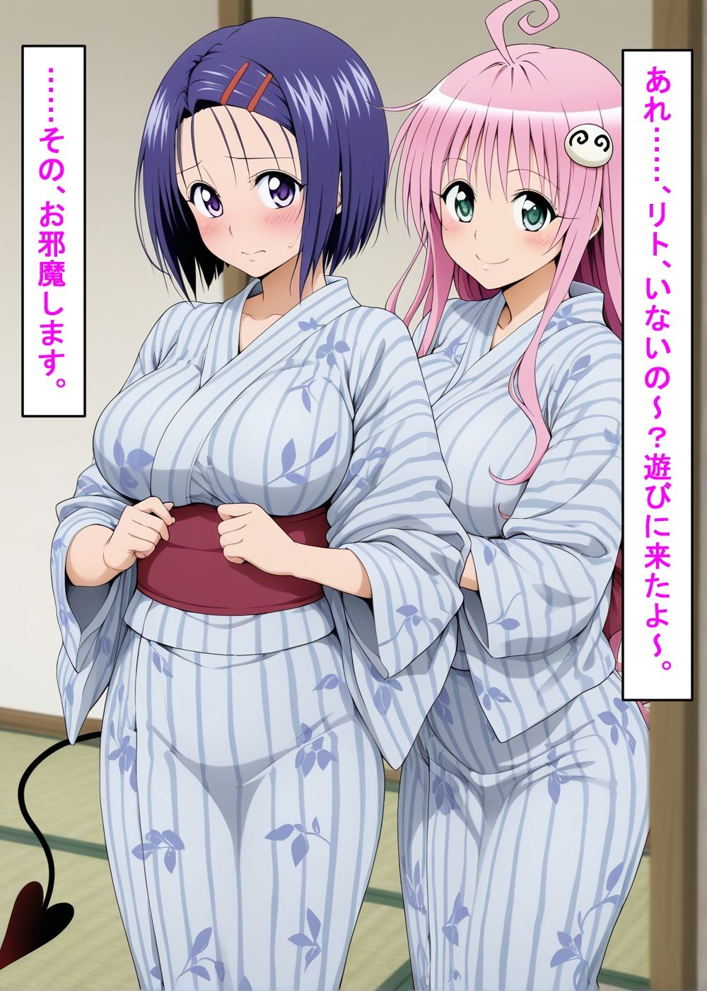 試し読み 7