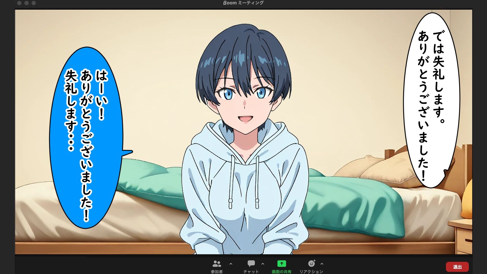 試し読み 7