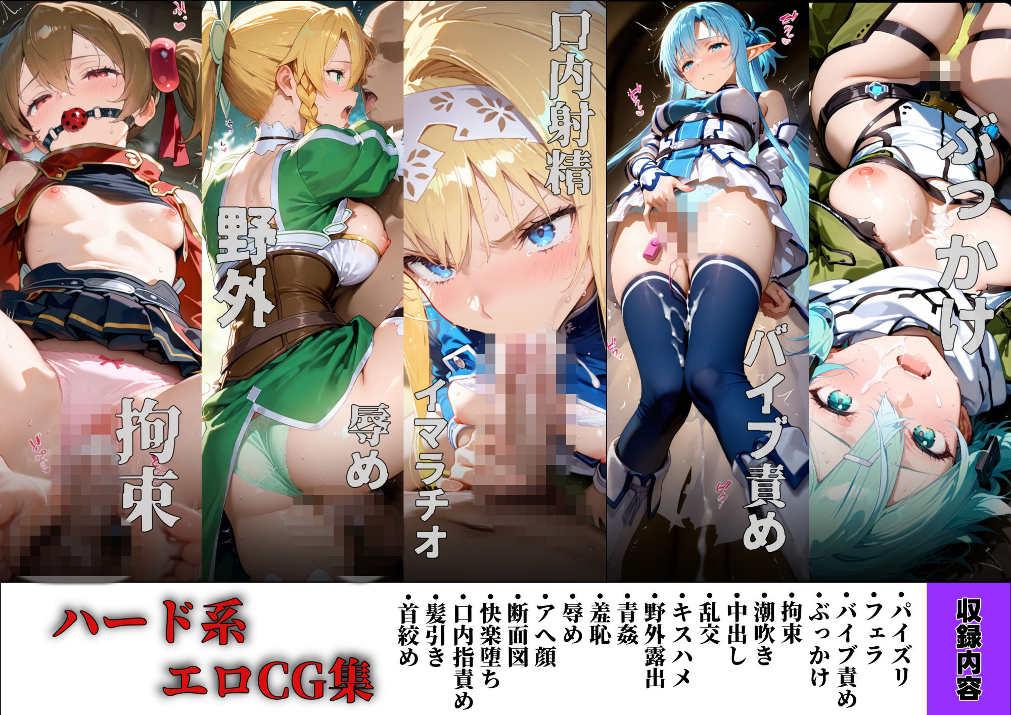 試し読み 10