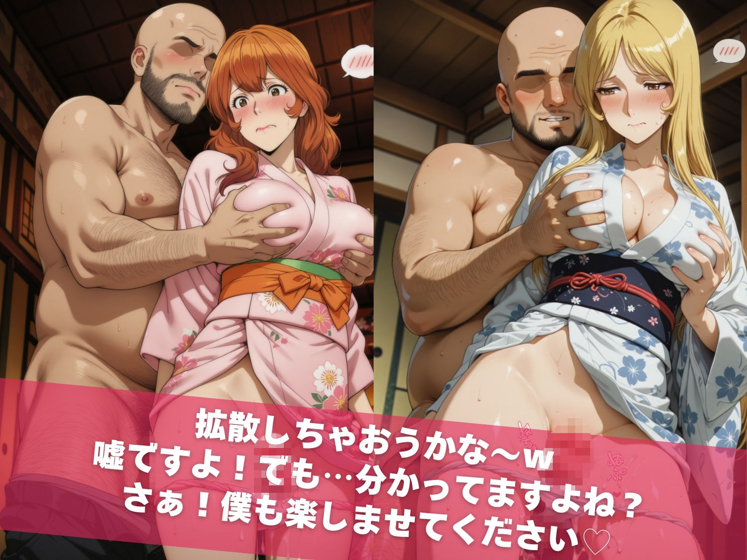 試し読み 4