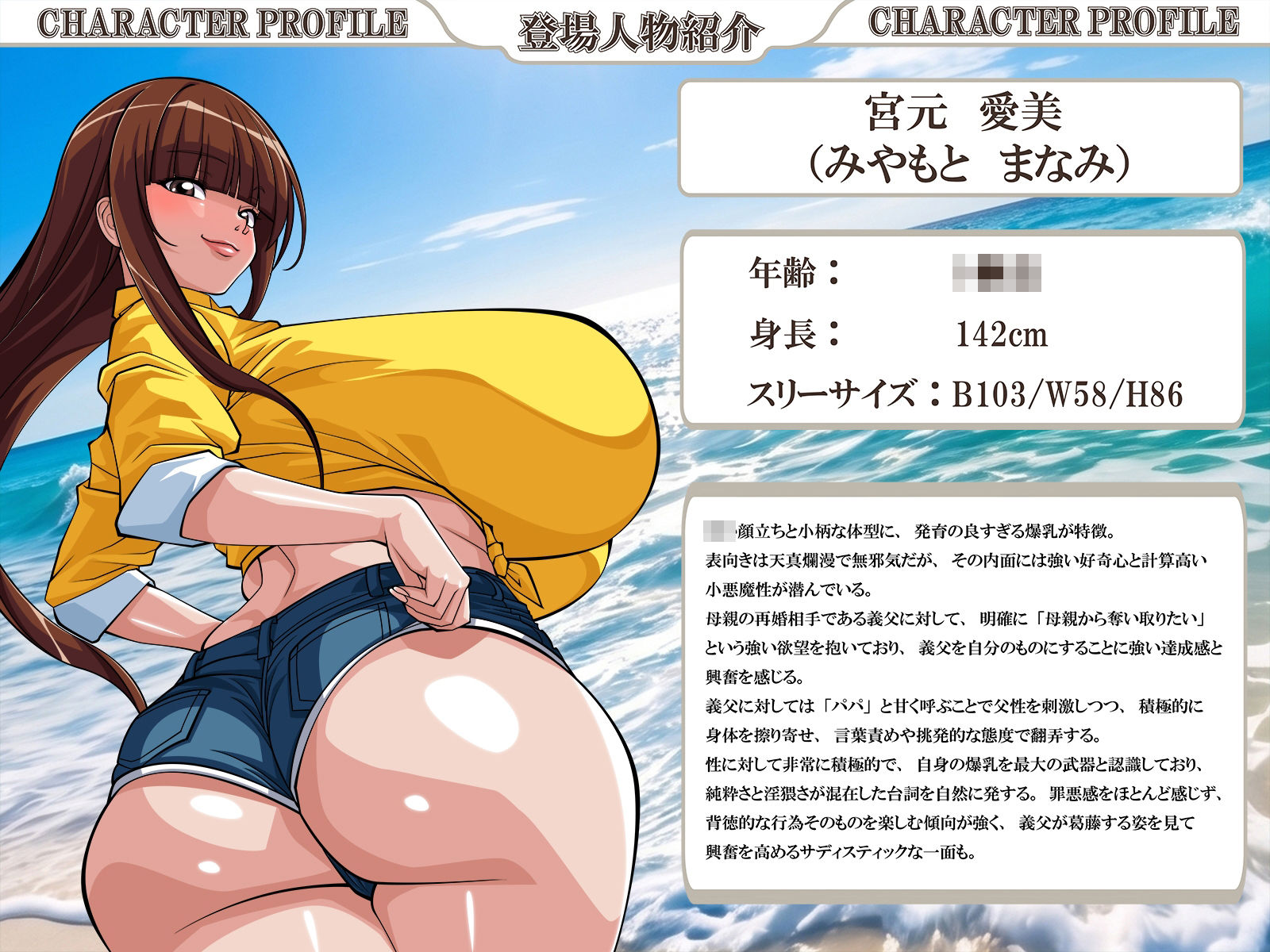 試し読み 1