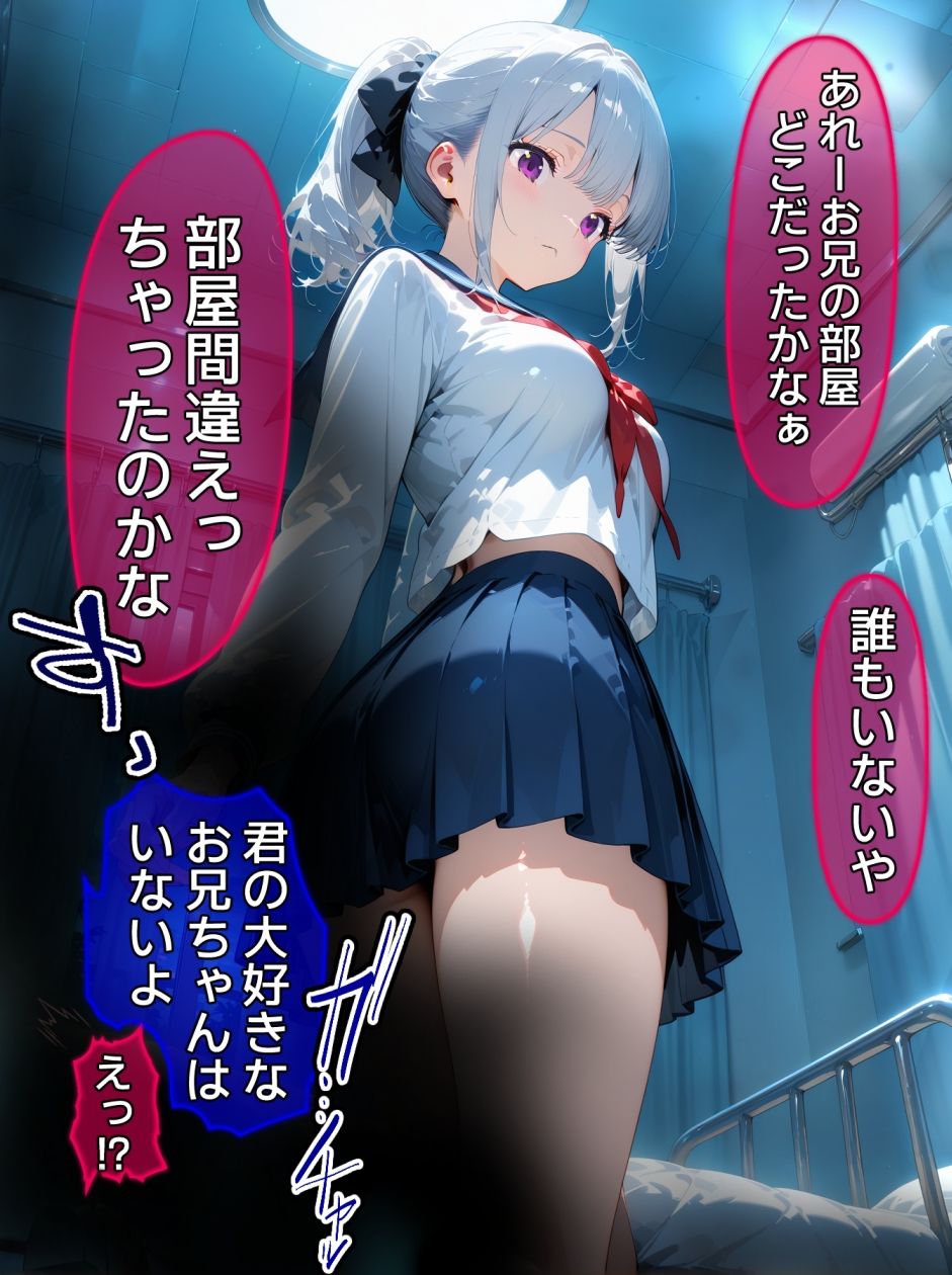 試し読み 10
