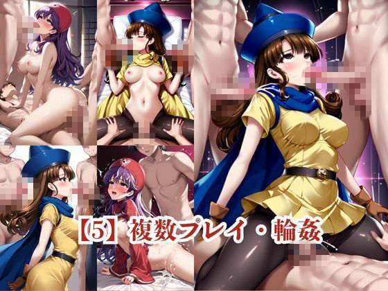 試し読み 6