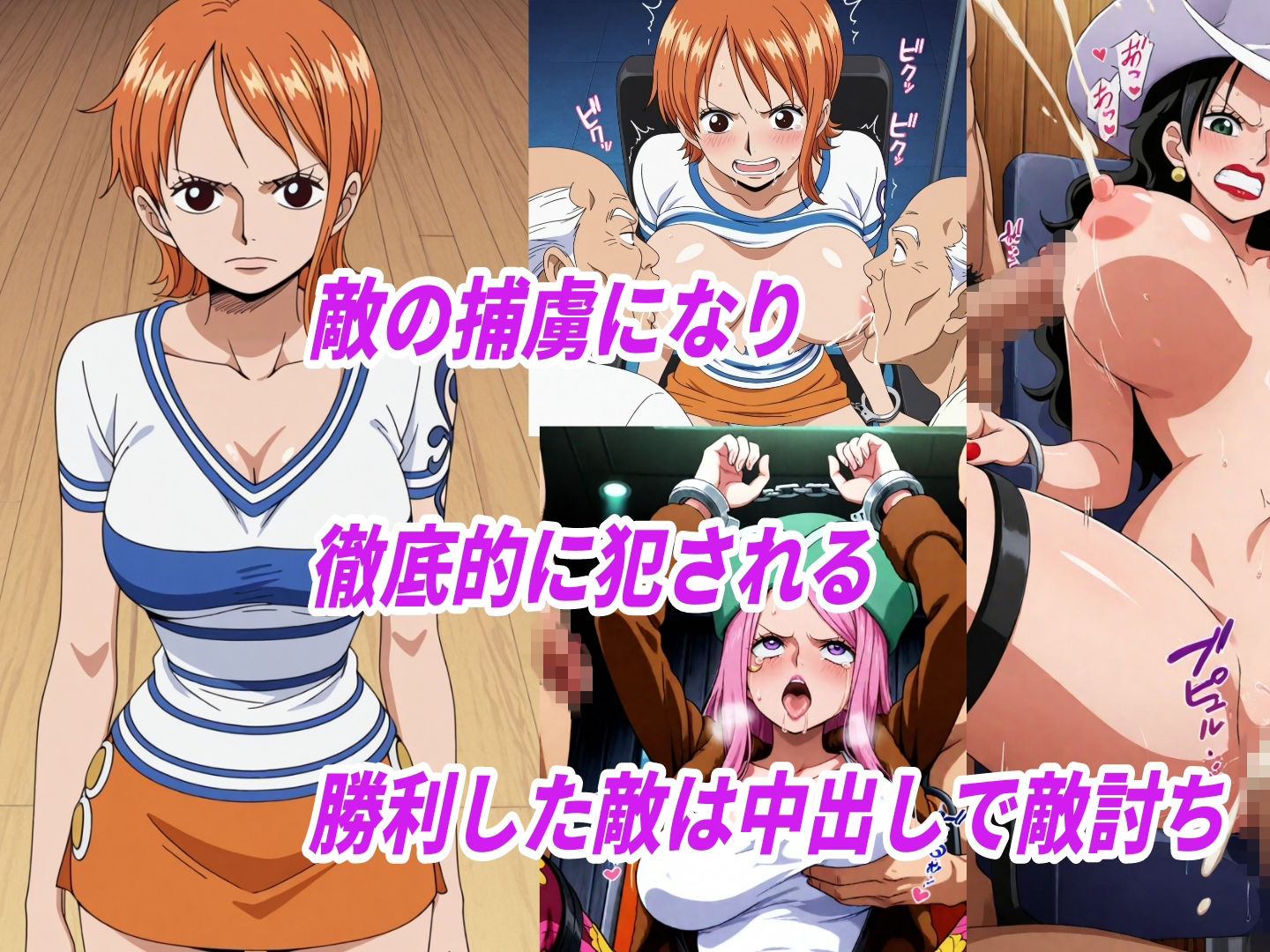試し読み 5