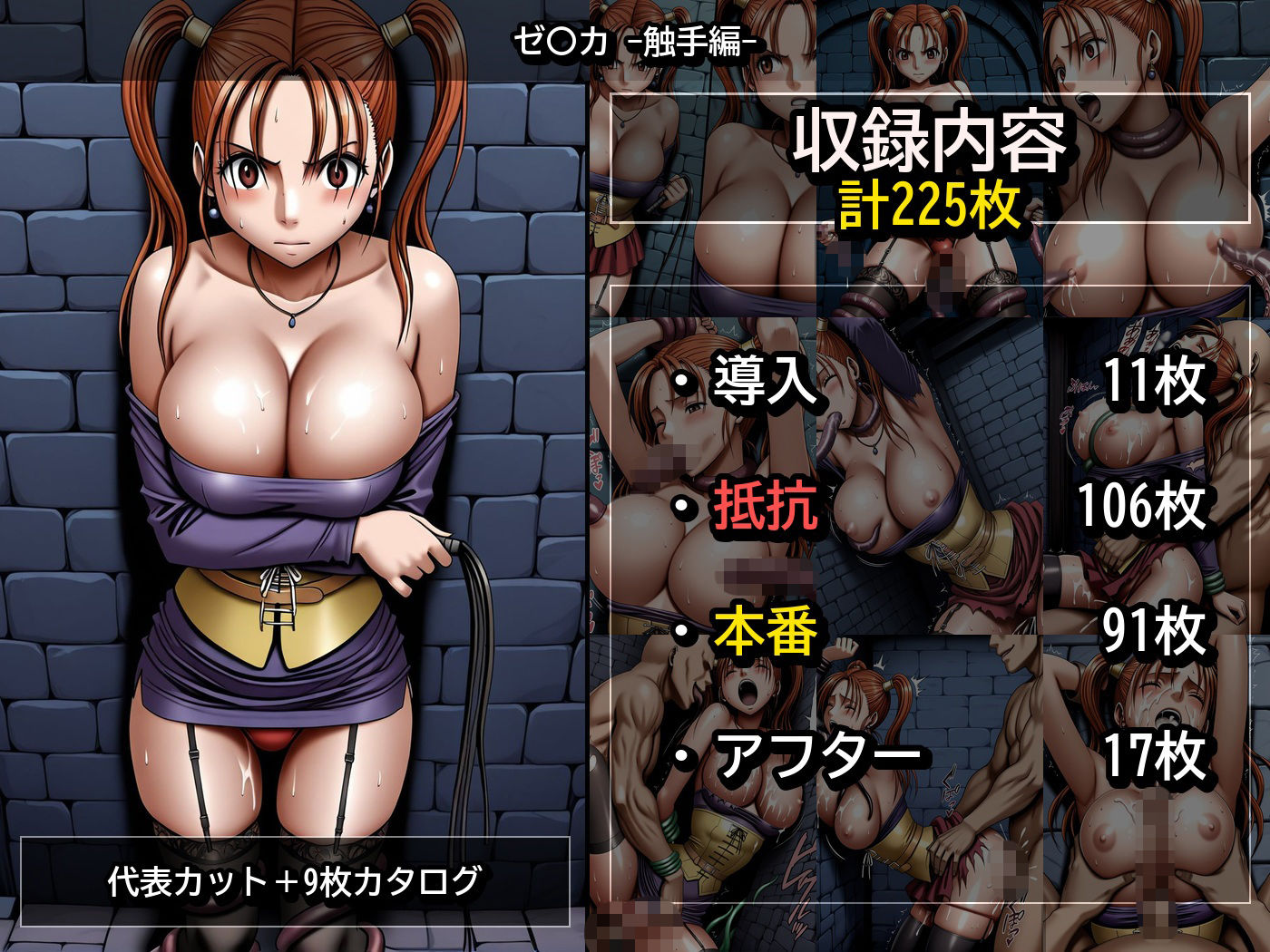 試し読み 10