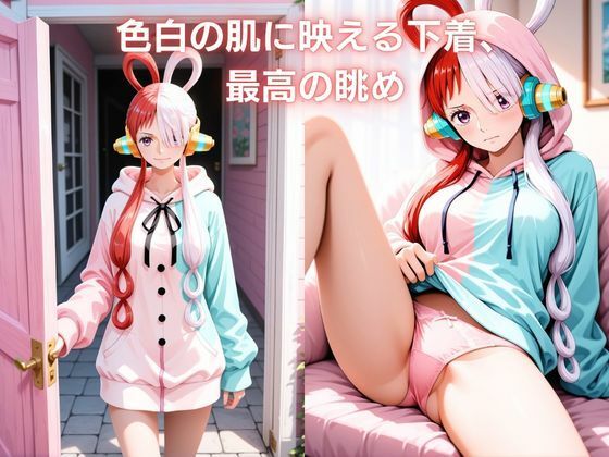 試し読み 8