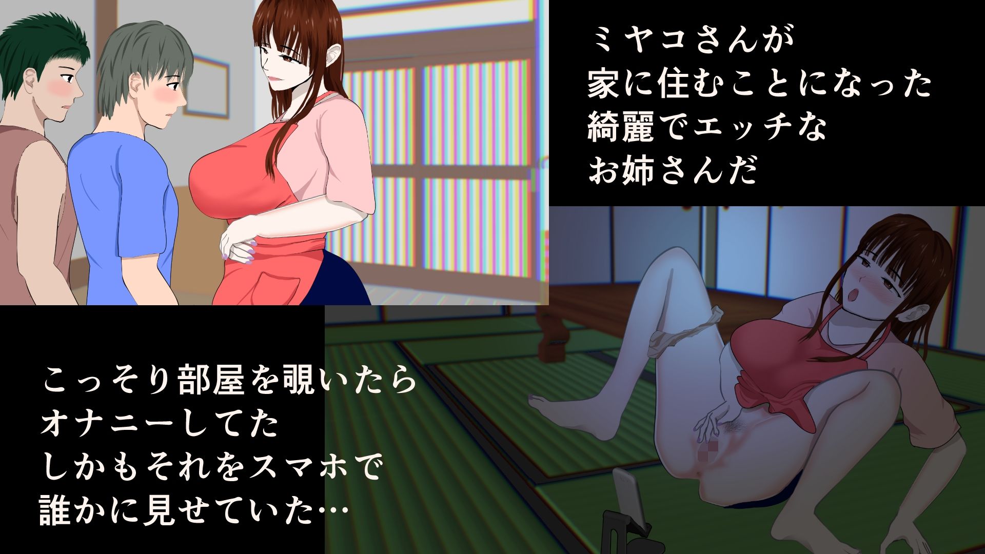 試し読み 1
