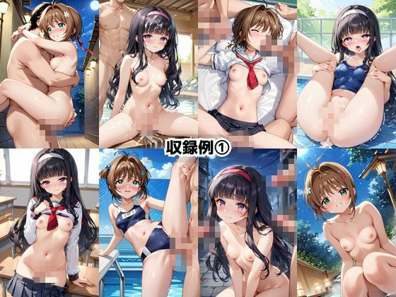試し読み 8