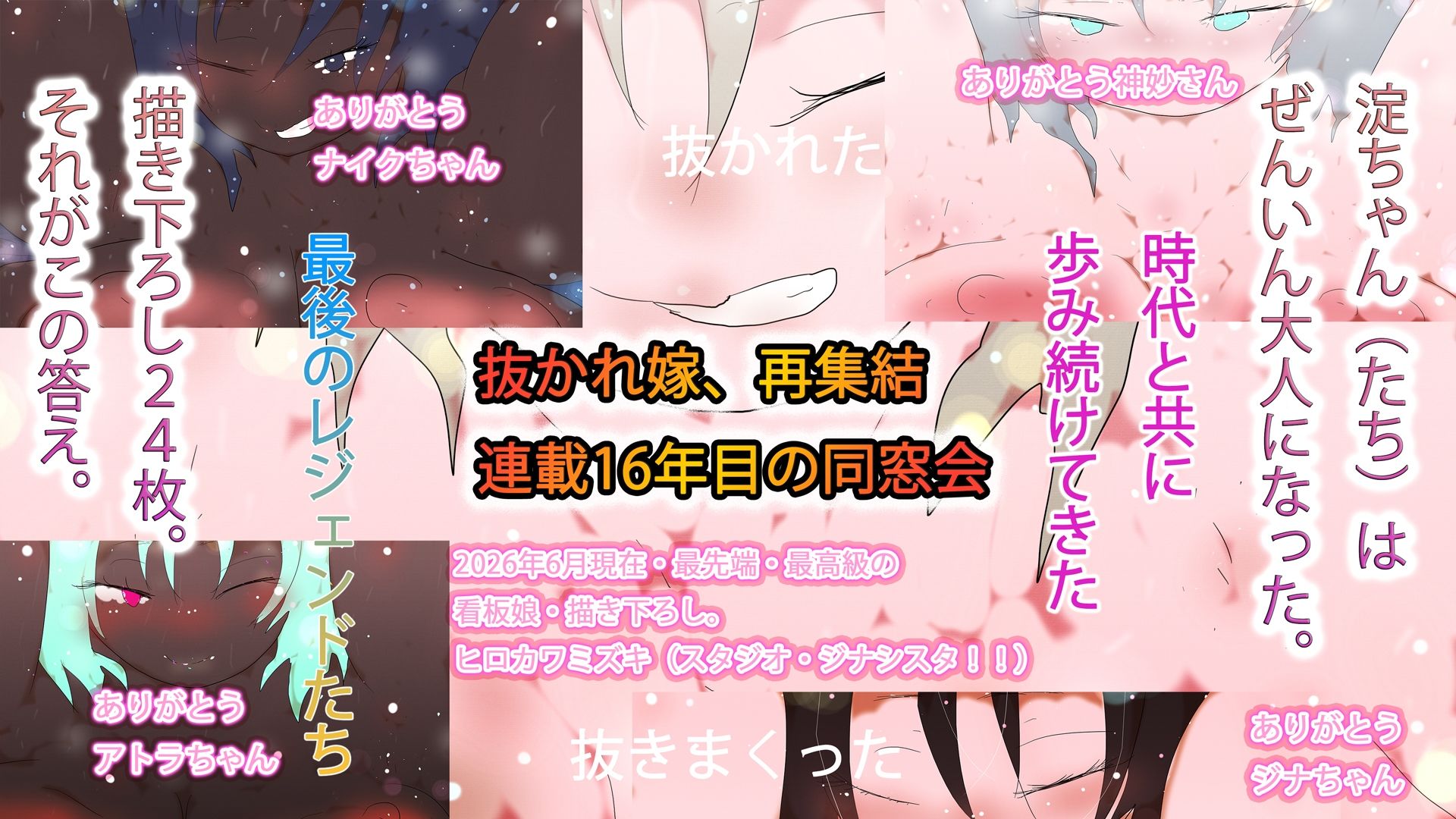 試し読み 10