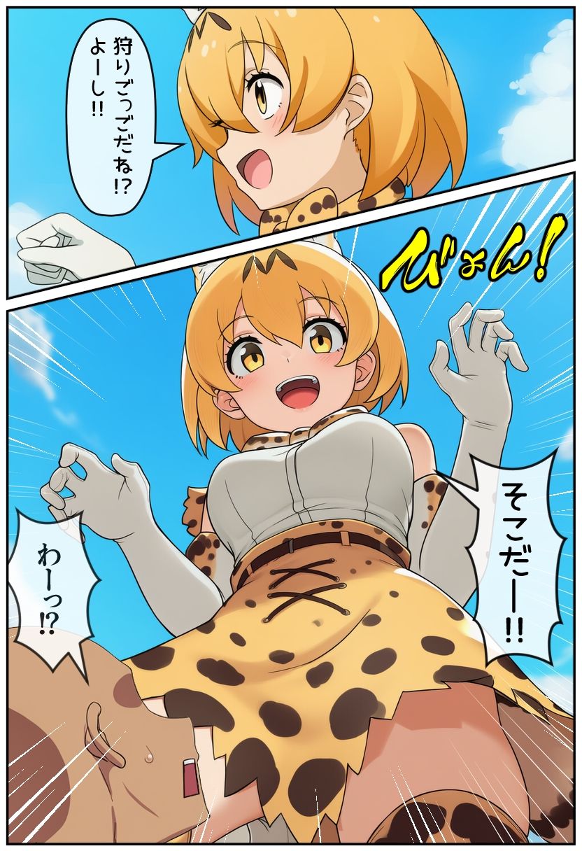 試し読み 4