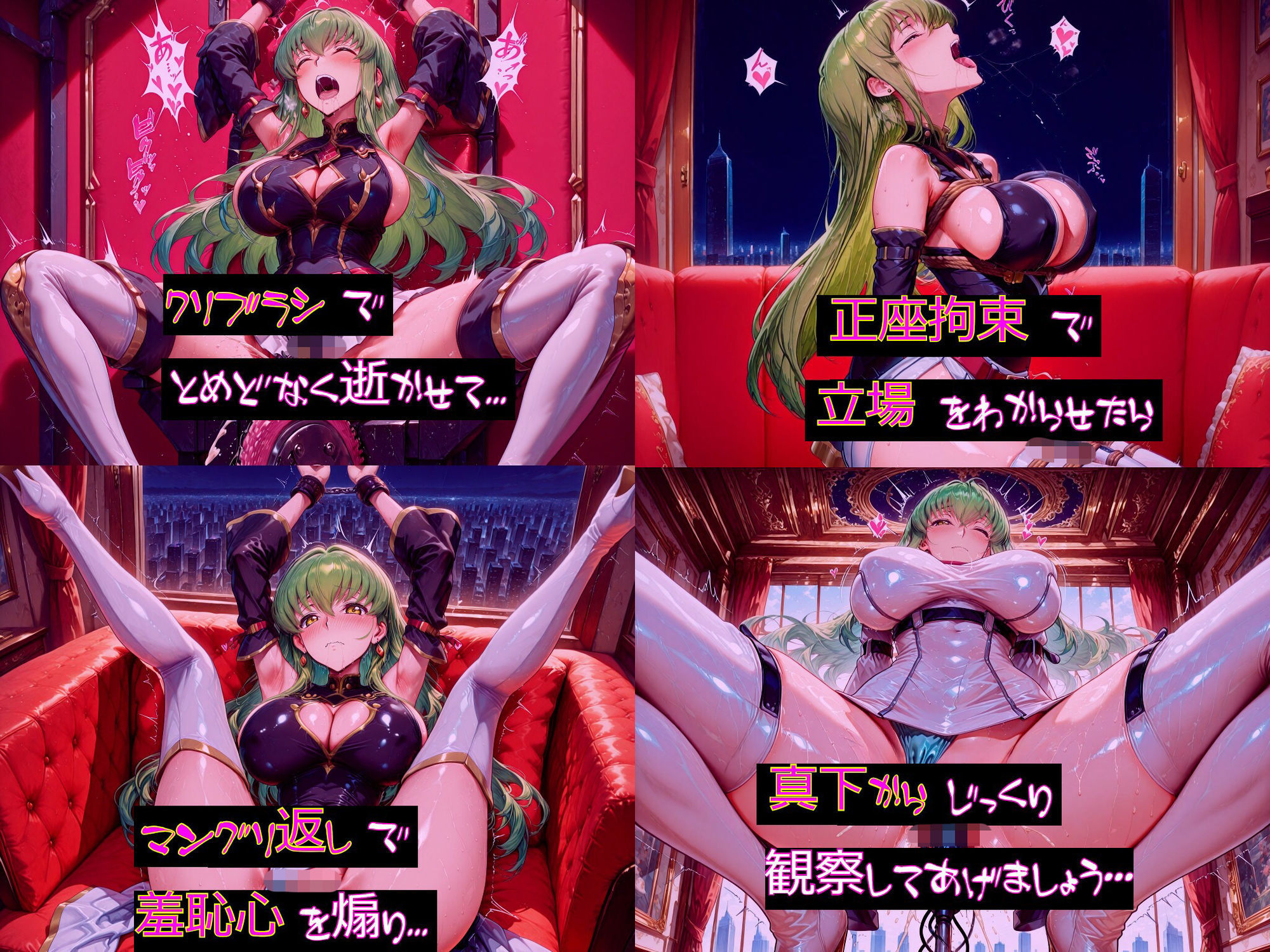 試し読み 6