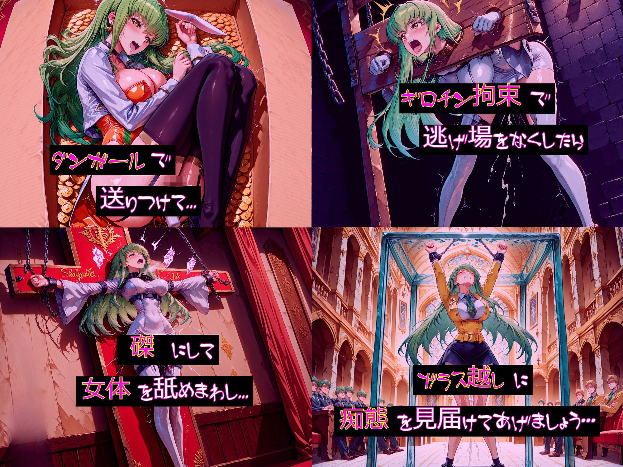 試し読み 7