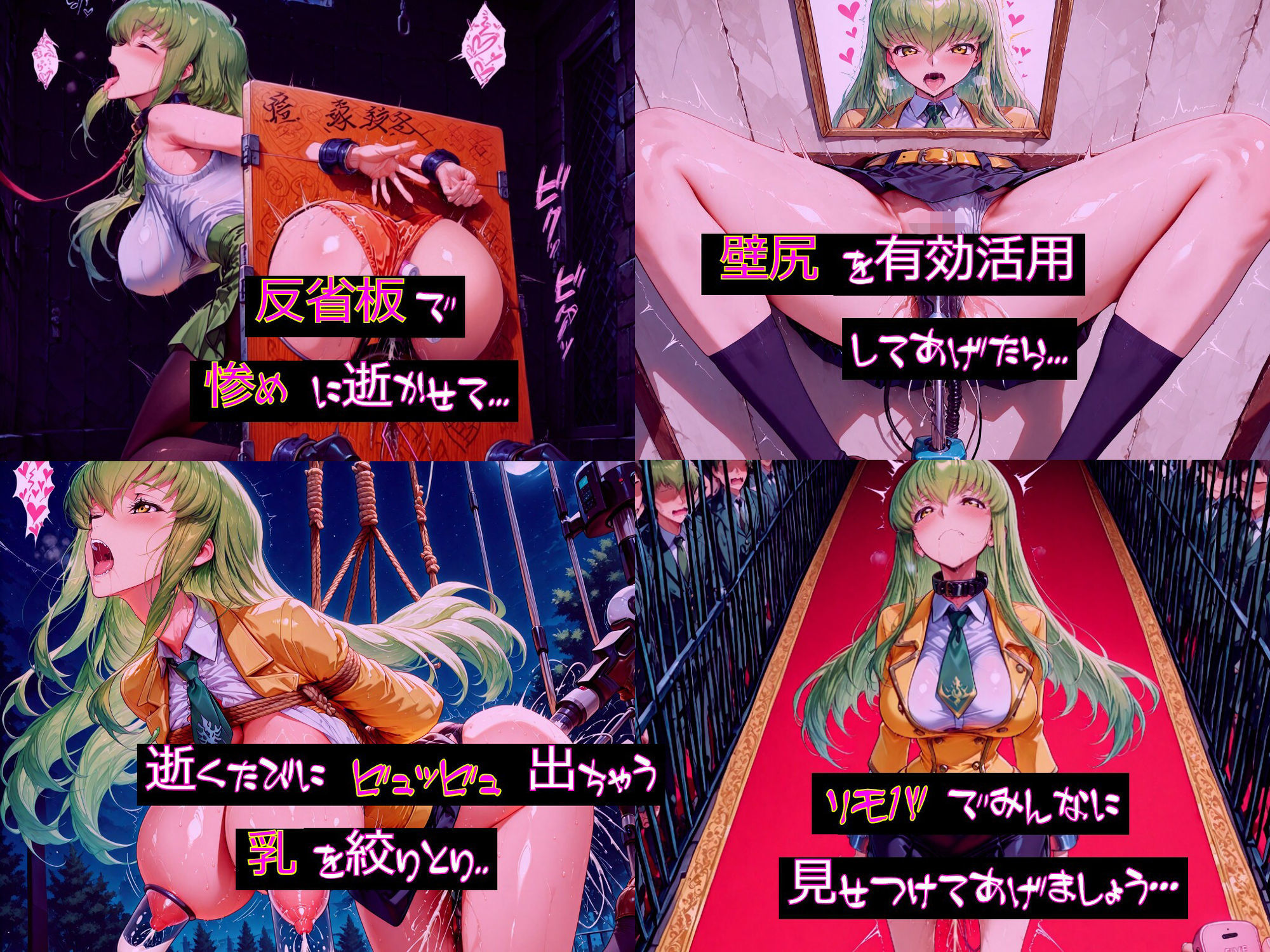 試し読み 8
