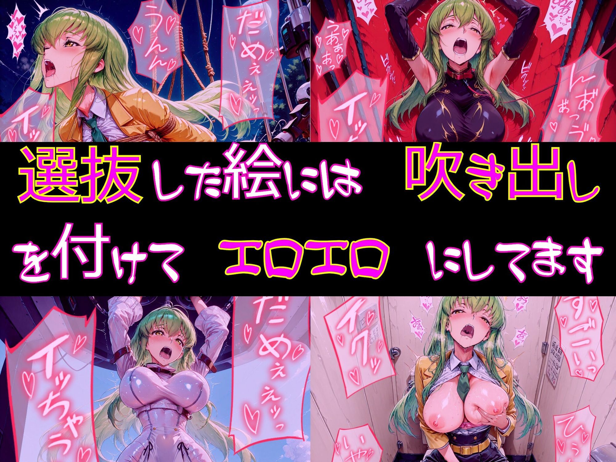 試し読み 9