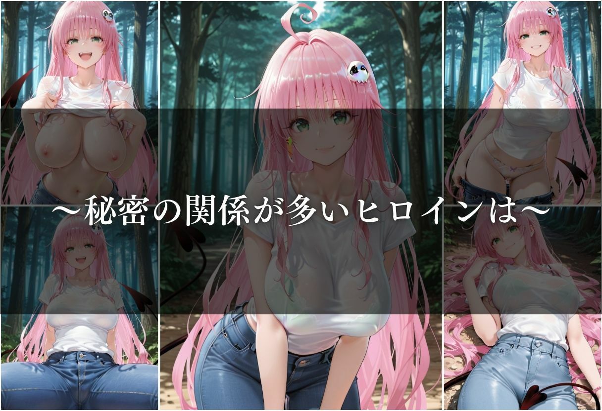 試し読み 6