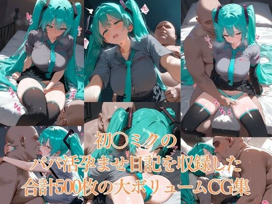 試し読み 7