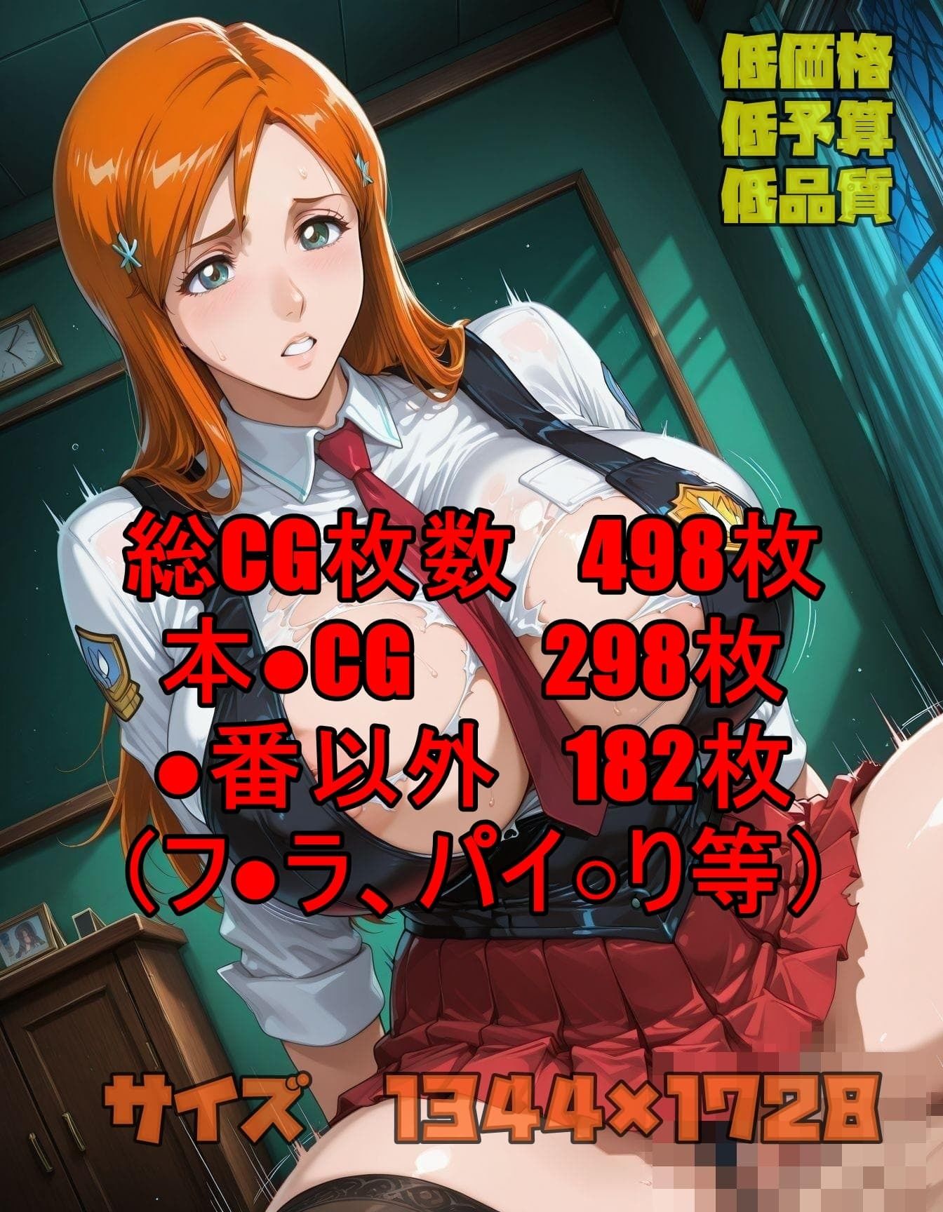 試し読み 10