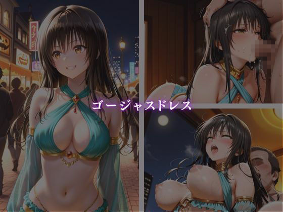 試し読み 9