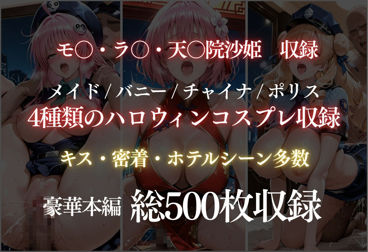試し読み 10