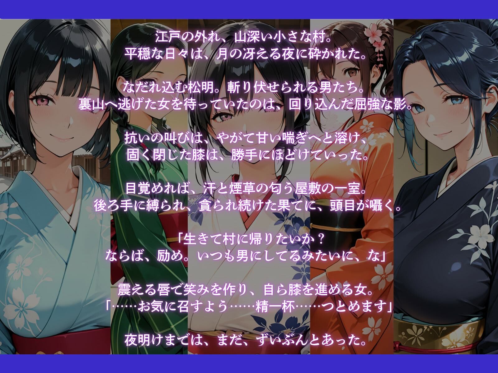試し読み 1