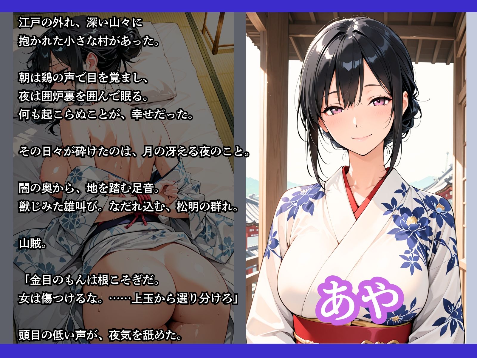 試し読み 3