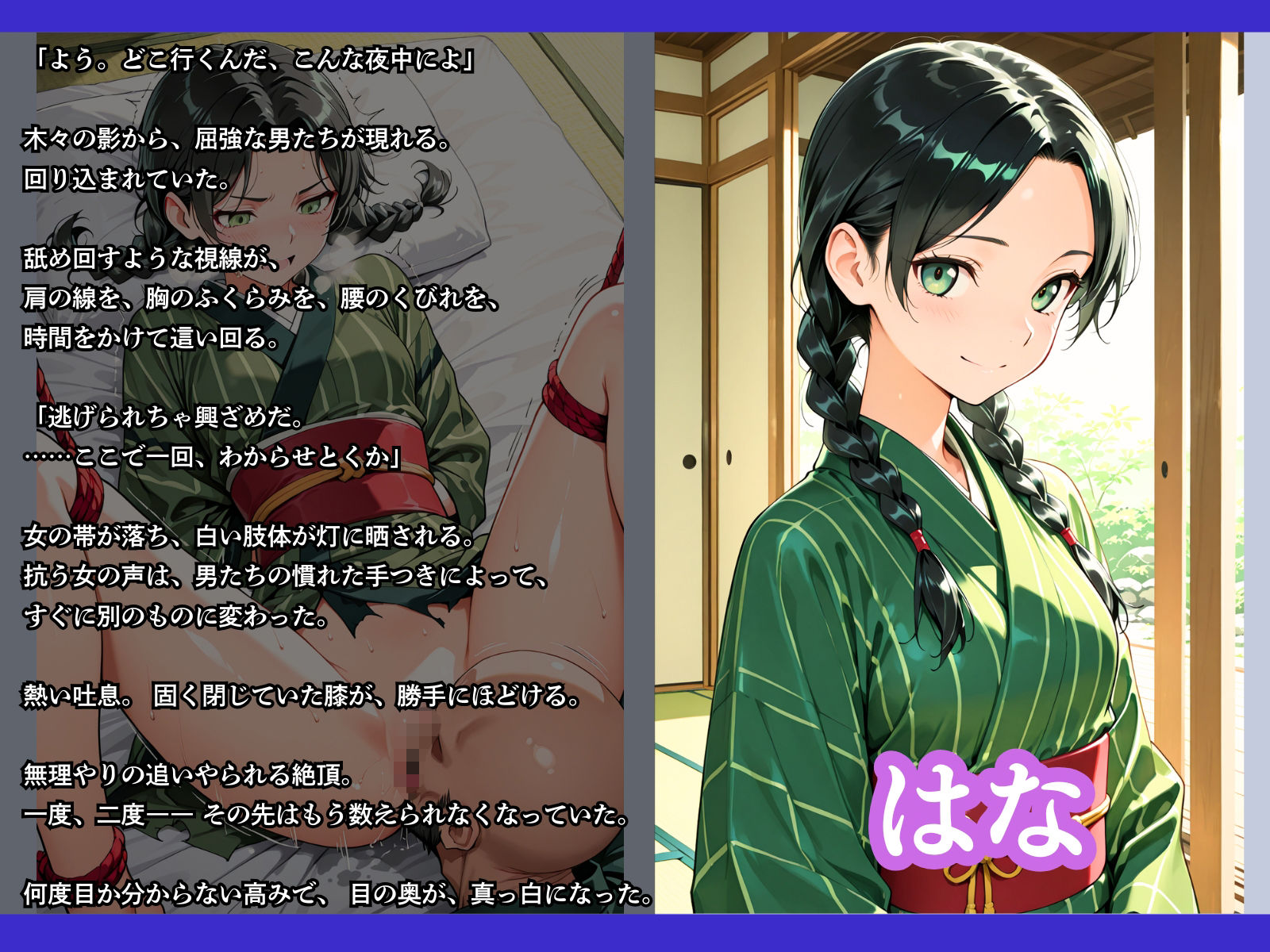 試し読み 5