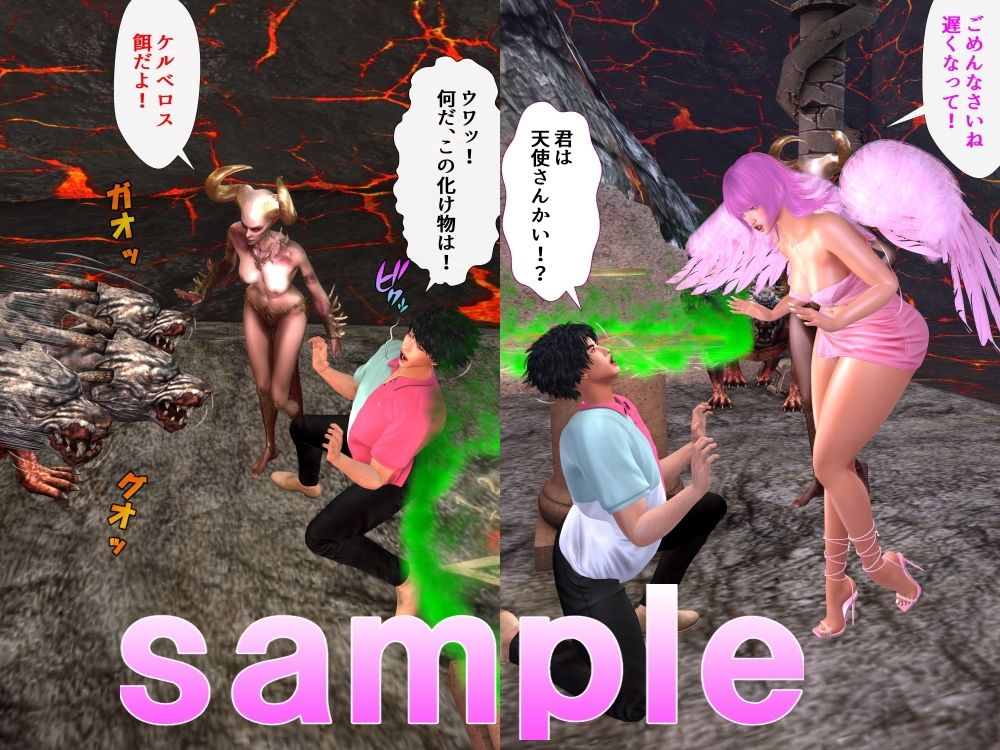 試し読み 3