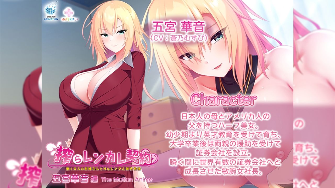 試し読み 1