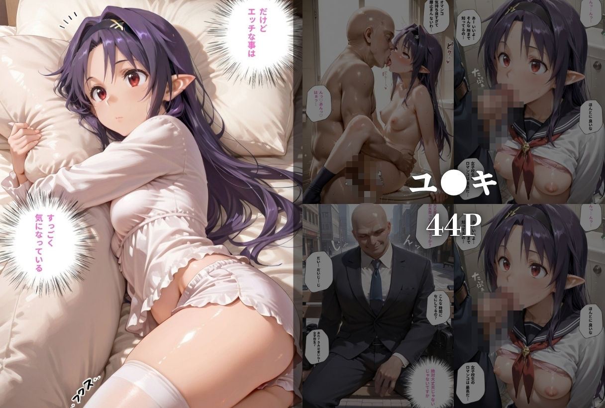 試し読み 6