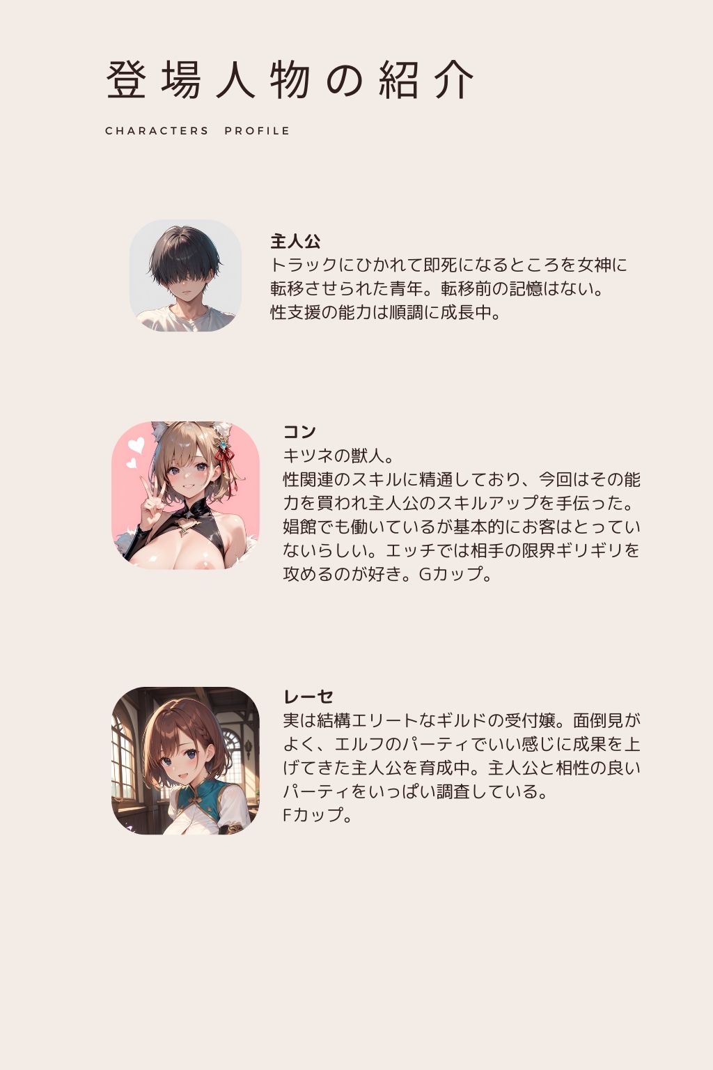 試し読み 9