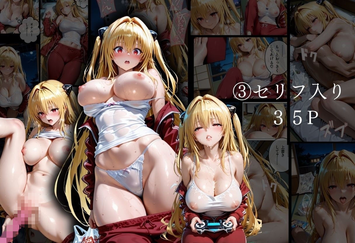 試し読み 8
