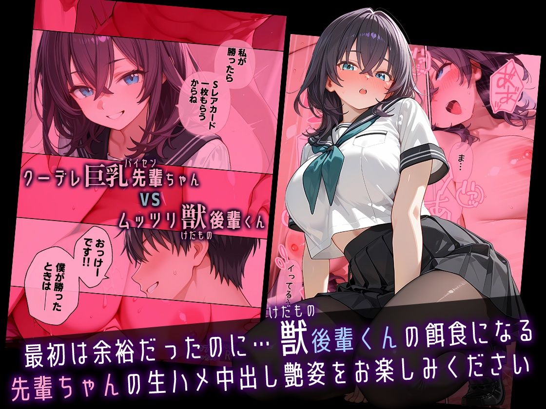 試し読み 10