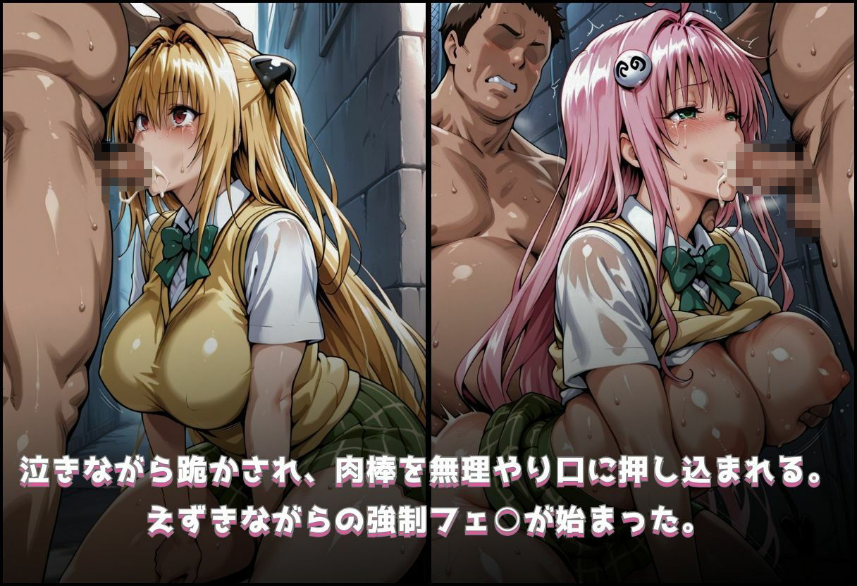 試し読み 8