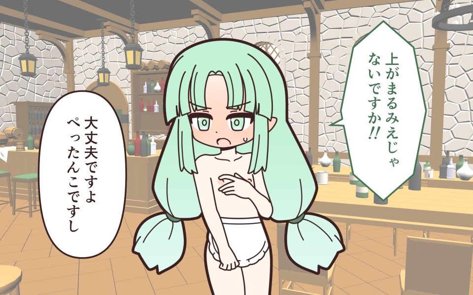 試し読み 6