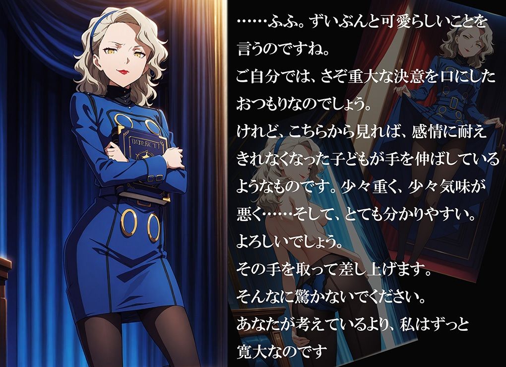 試し読み 10