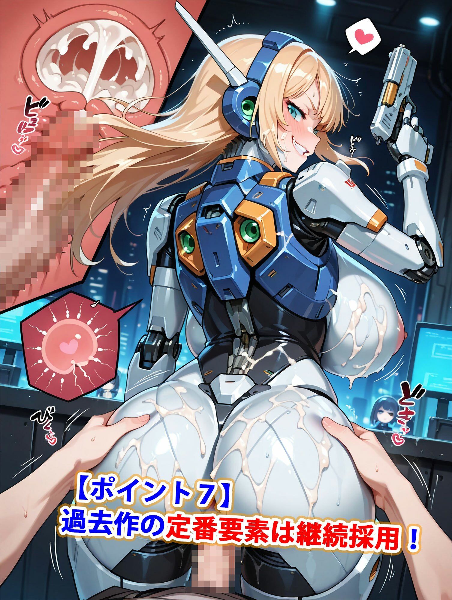 試し読み 8
