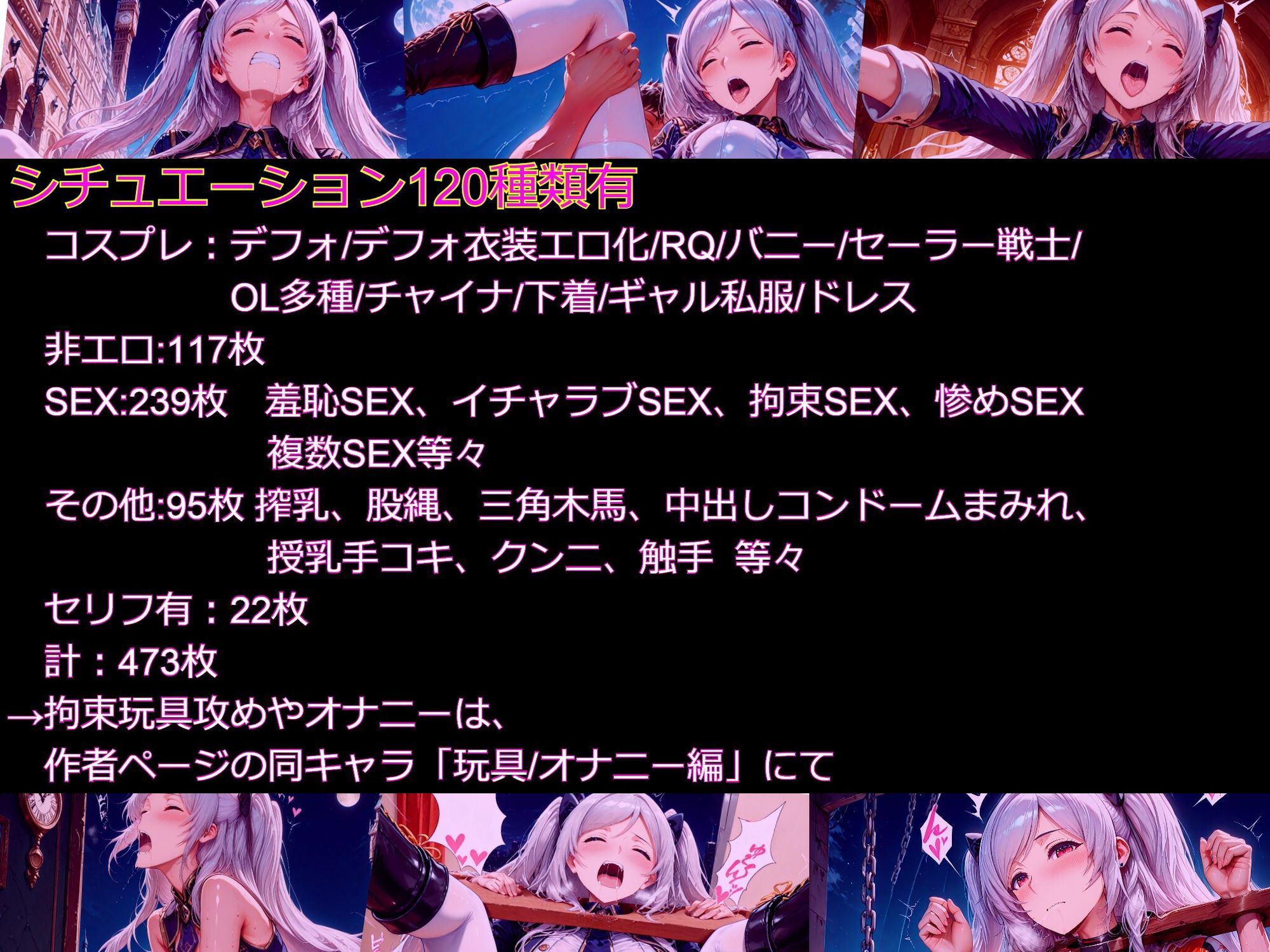 試し読み 10
