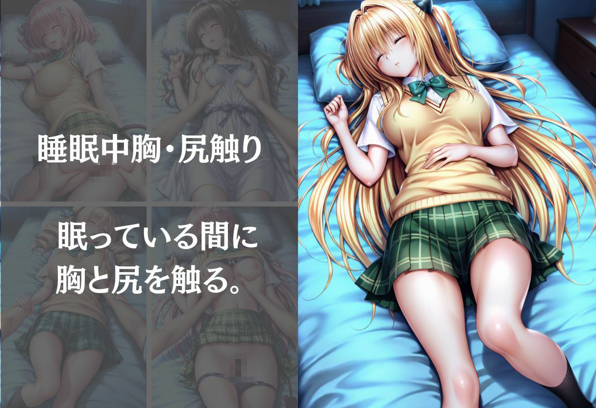 試し読み 8