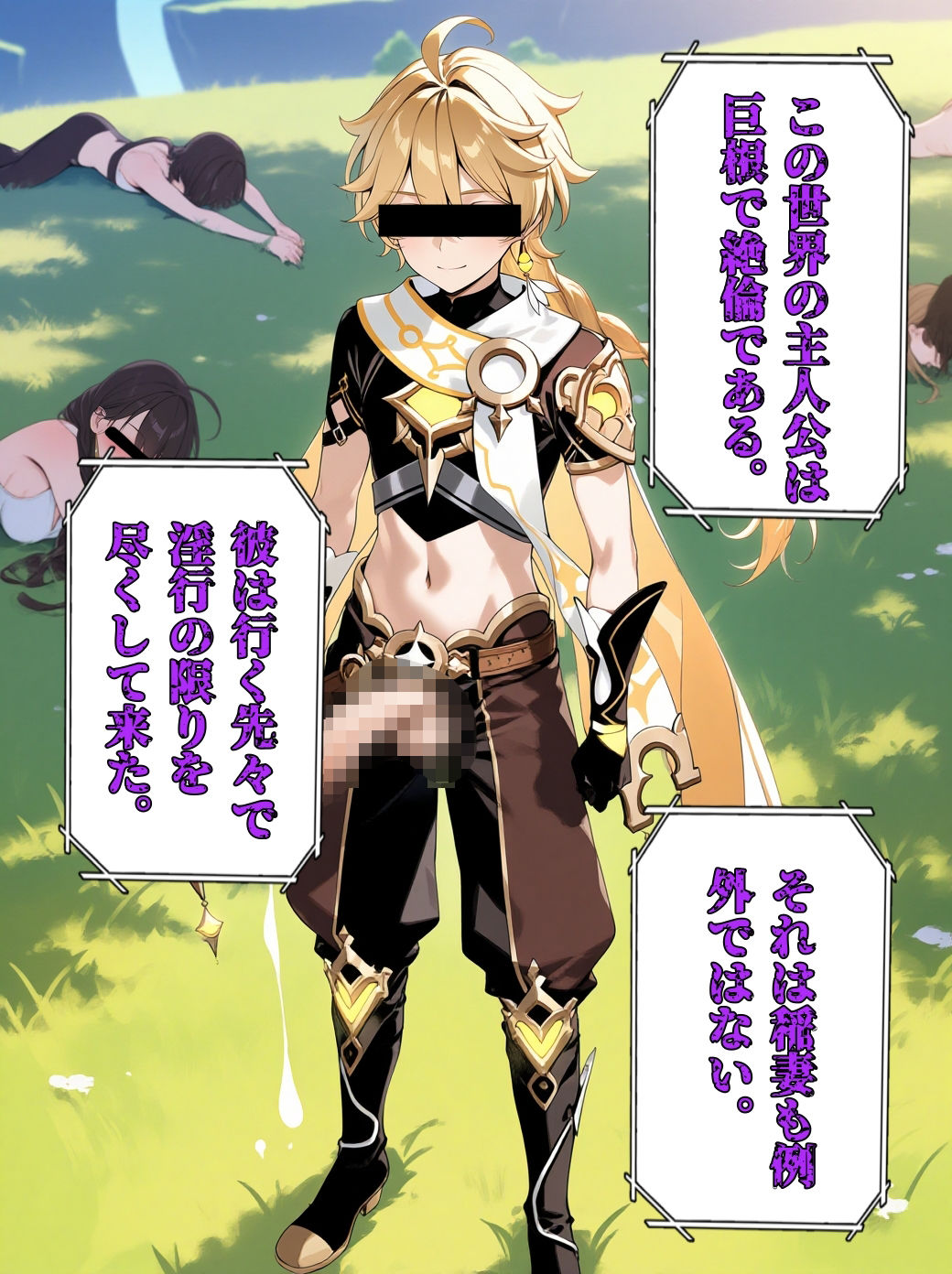 試し読み 1