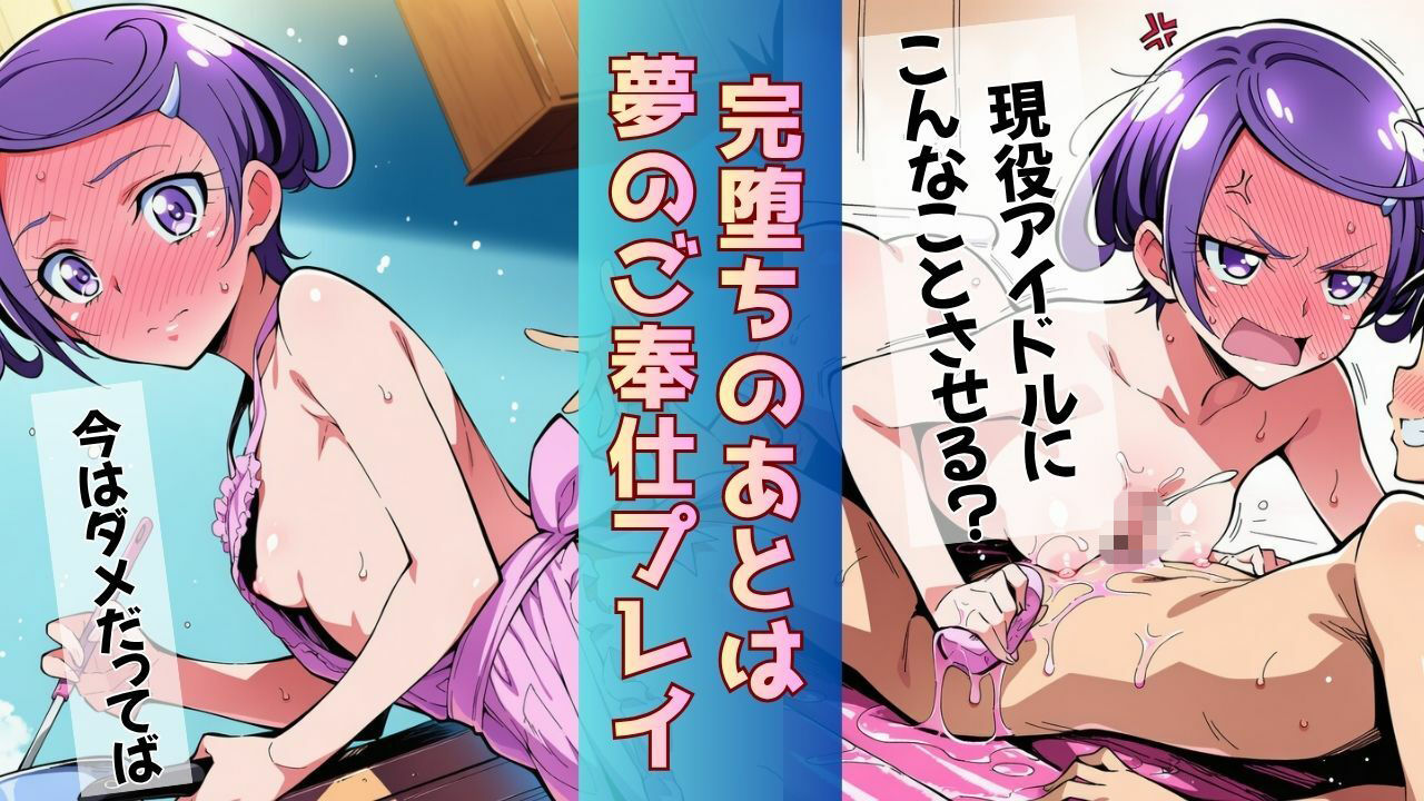 試し読み 8