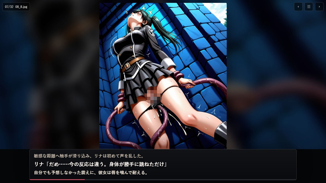 試し読み 5