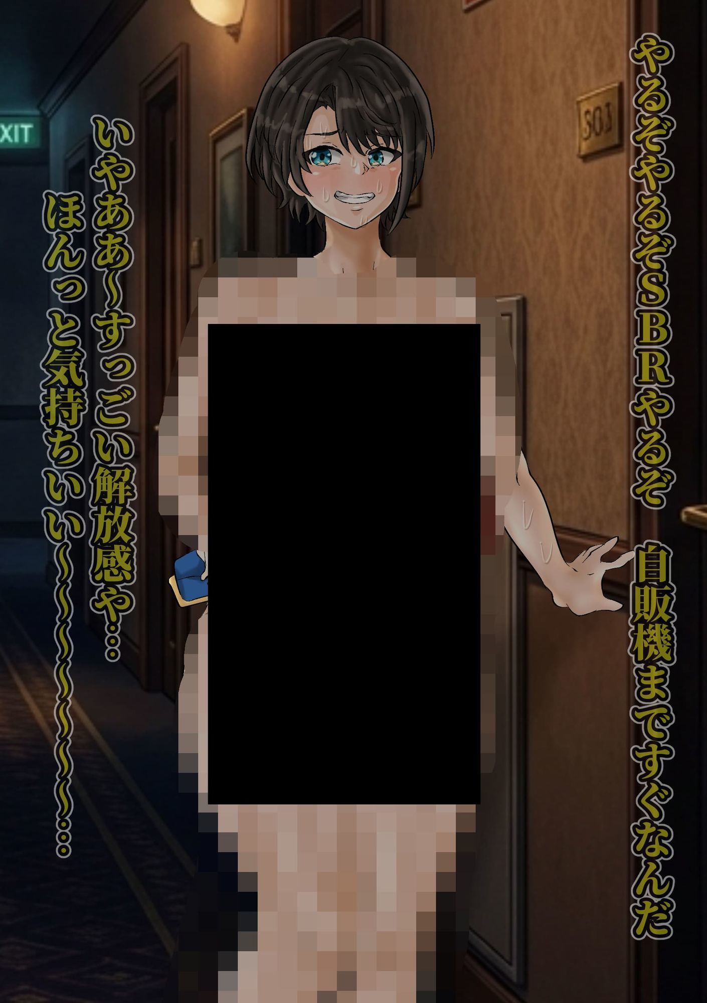 試し読み 8