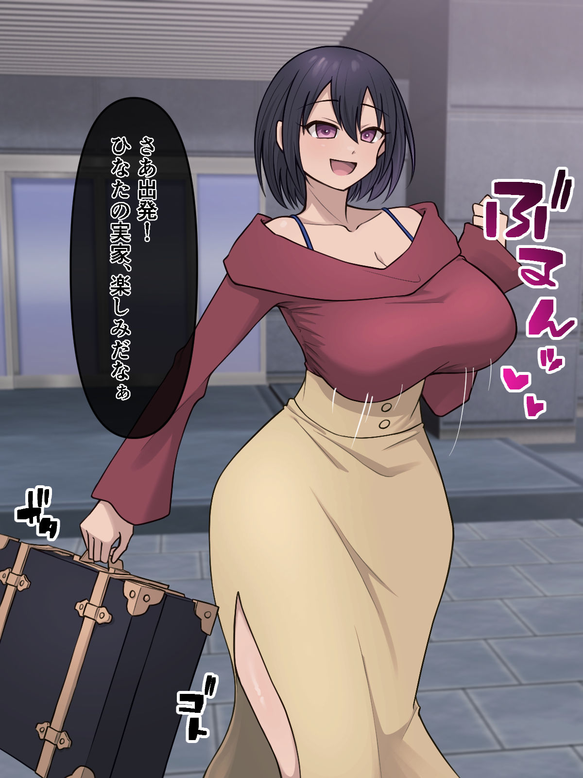 試し読み 6