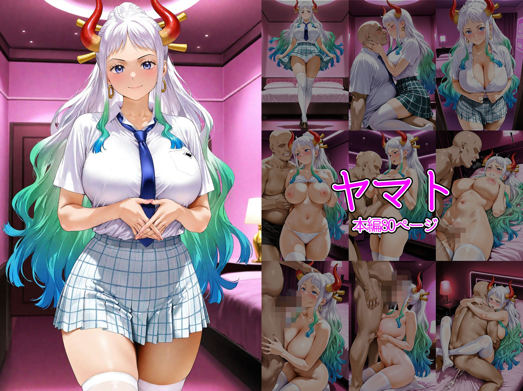 試し読み 6