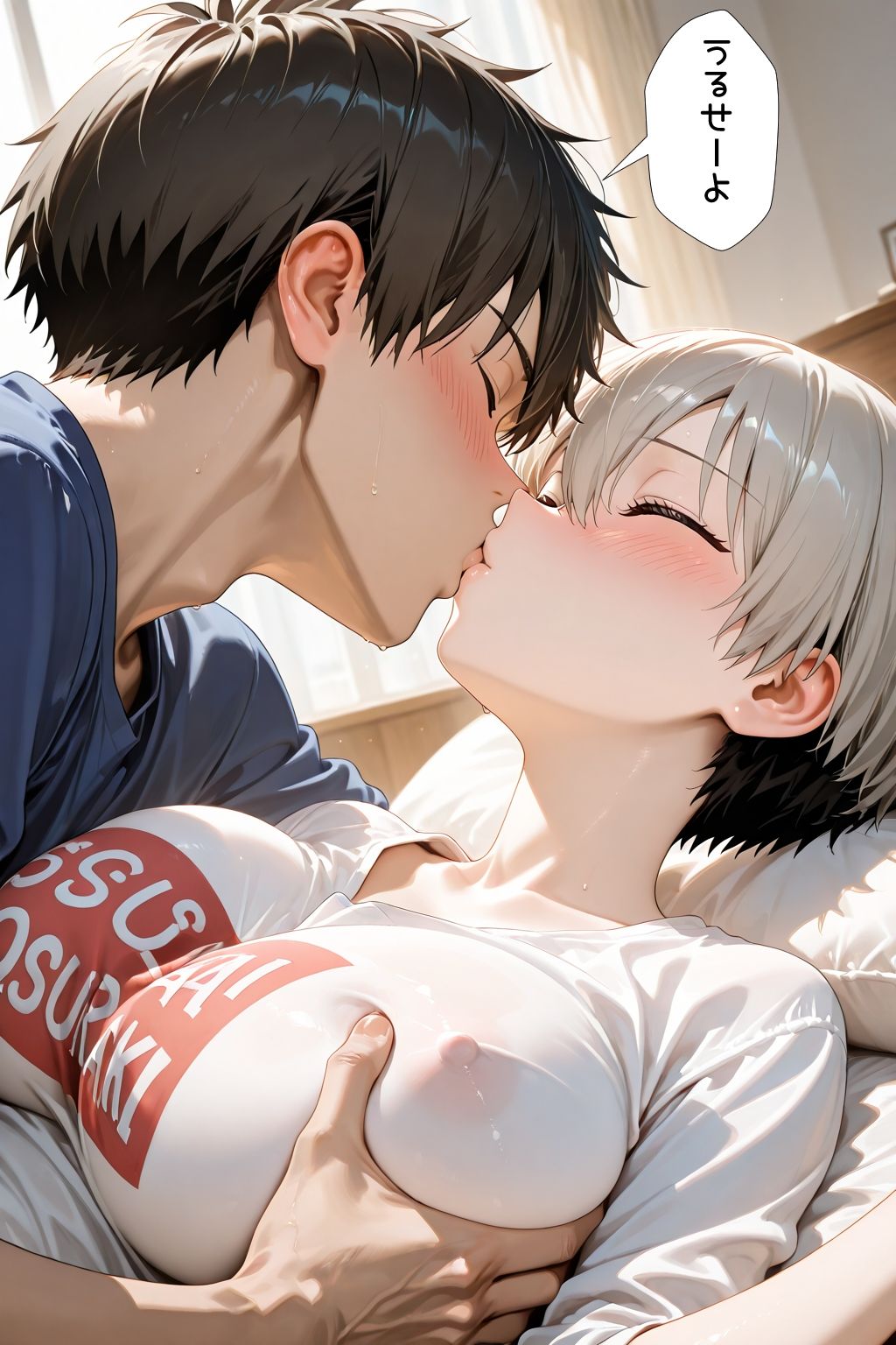 試し読み 10
