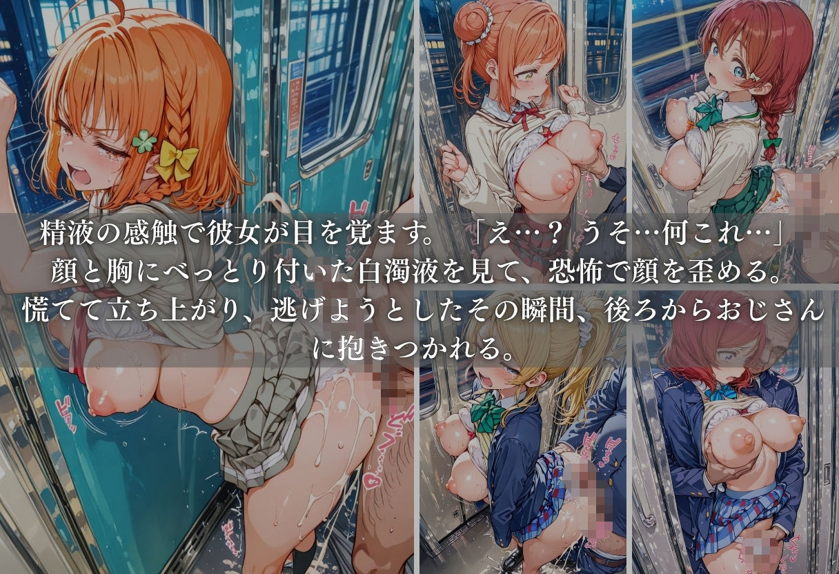 試し読み 5