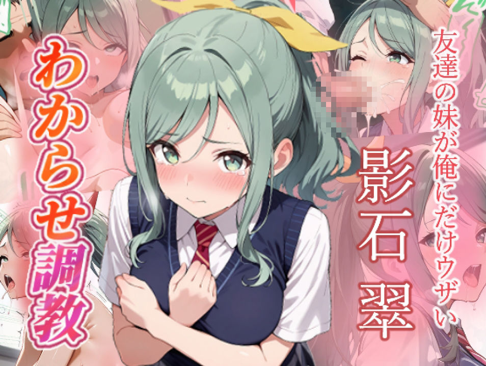 試し読み 5